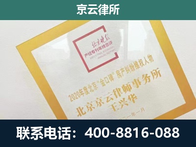 井陉矿-畜禽养殖场拆迁维权律师