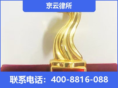井陉矿-养殖场征地补偿律师